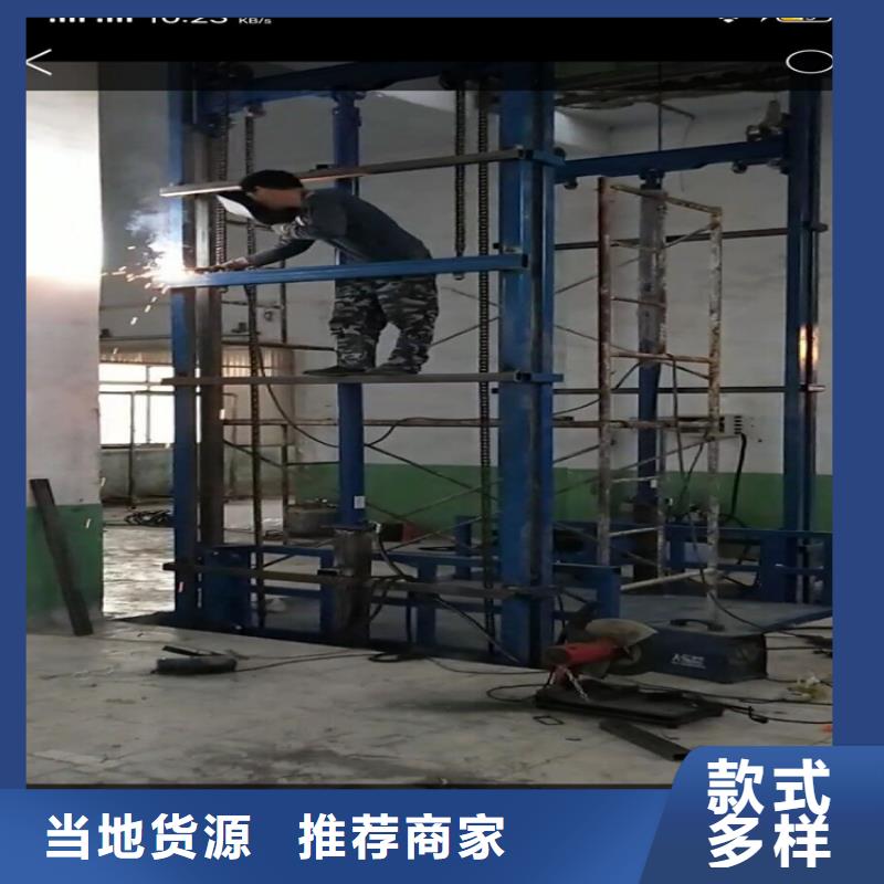 货梯为什么不能载人距您较近