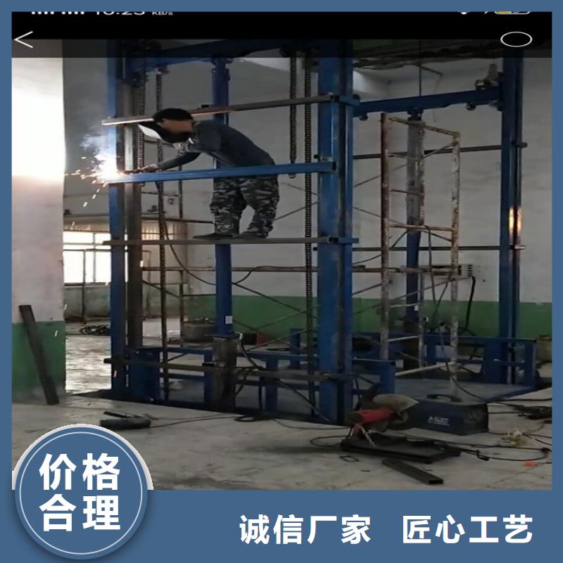 #升降机怎么操作视频#-价格低