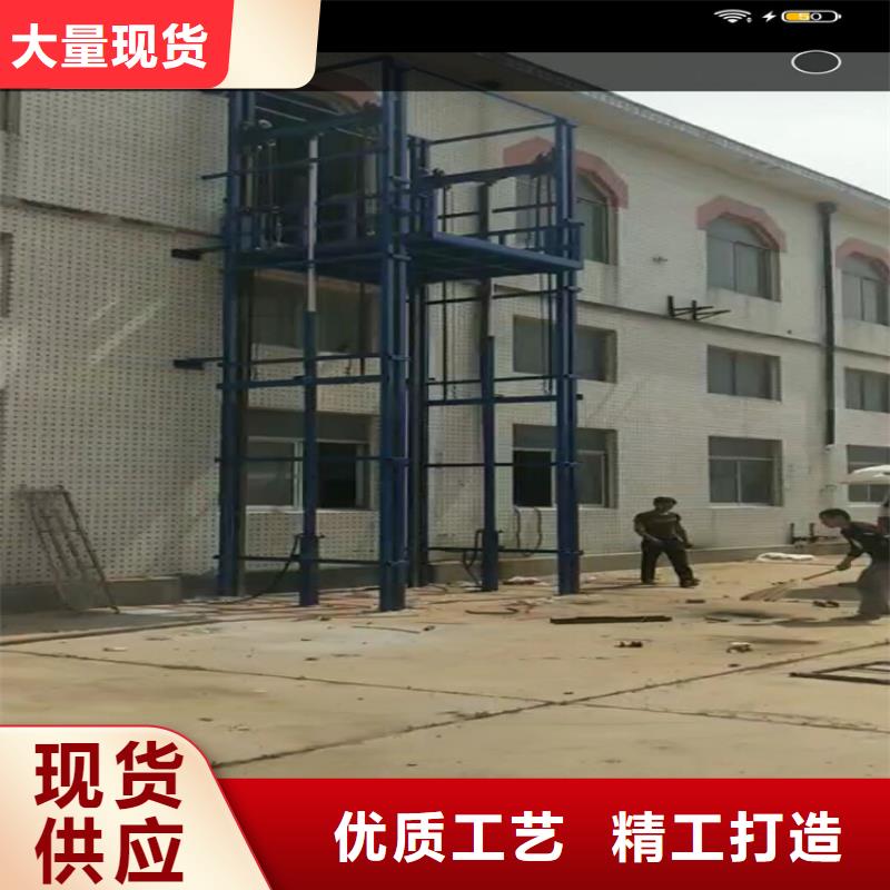 货梯升降机现货批发