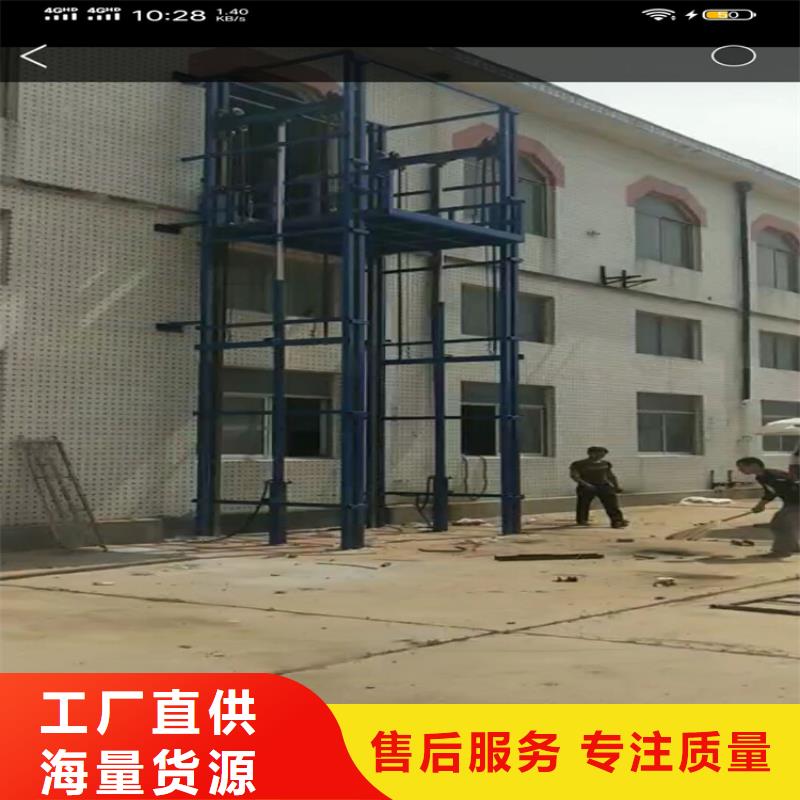 升降机型号规格质量可靠的厂家