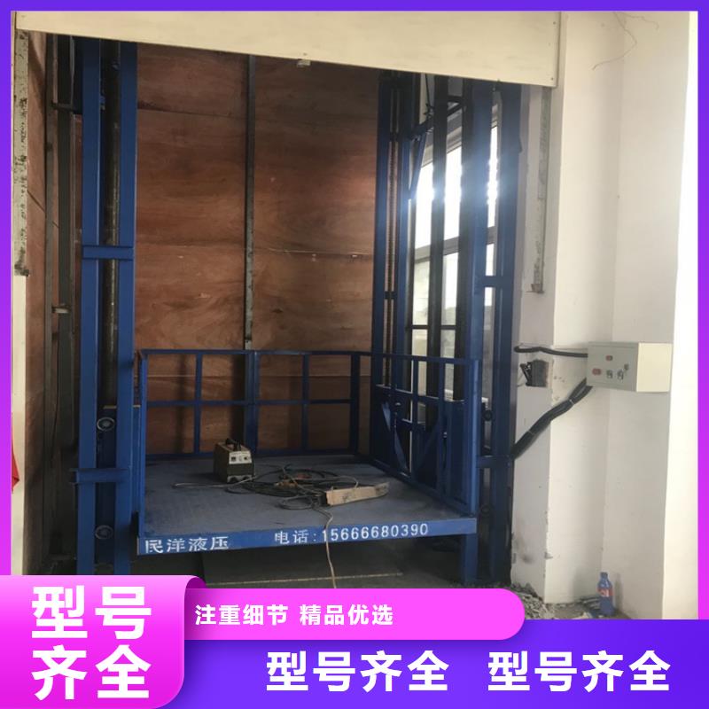 质量优的升降机平台移动式升降机现货厂家