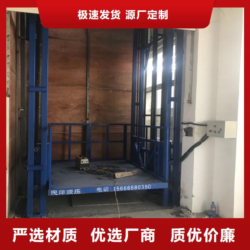 #升降机怎么操作视频#-价格低