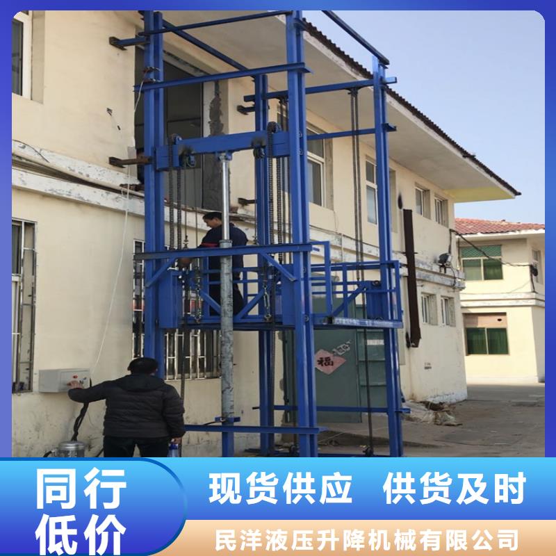 货梯尺寸标准-超低价格