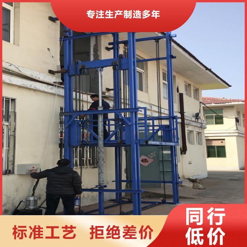 货梯维修上门服务电话、货梯维修上门服务电话厂家直销-质量保证