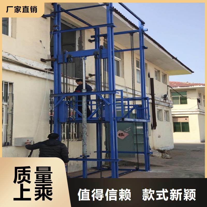 液压举升机价格表-液压举升机价格表价格优惠
