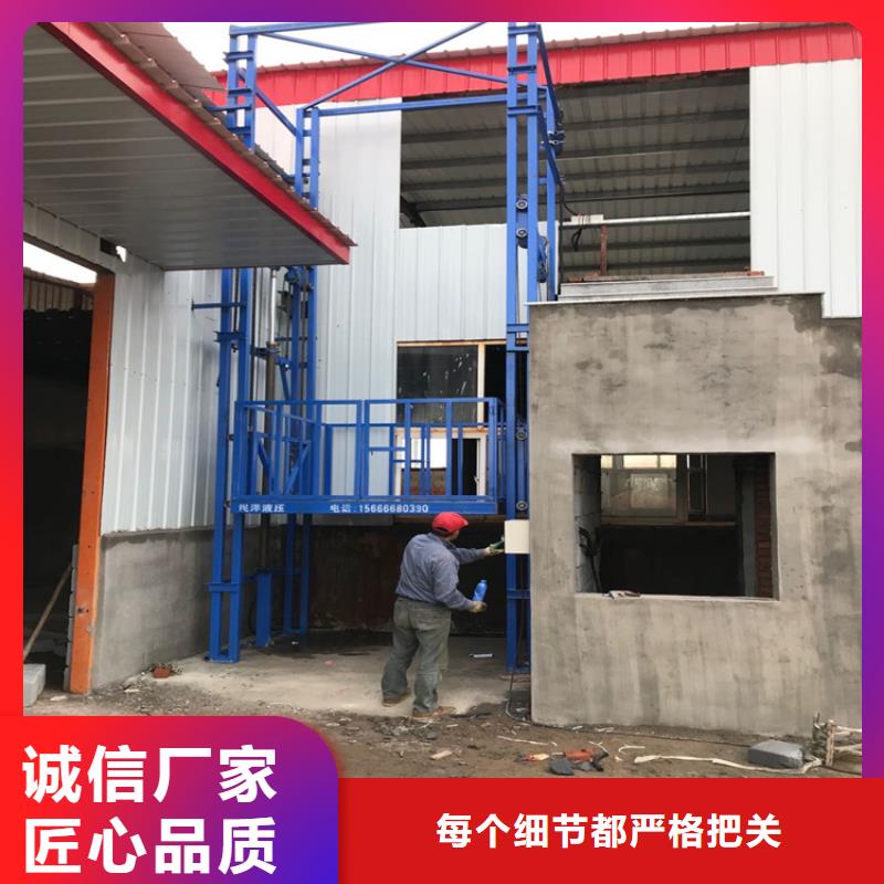 常年供应货梯使用注意事项-好评