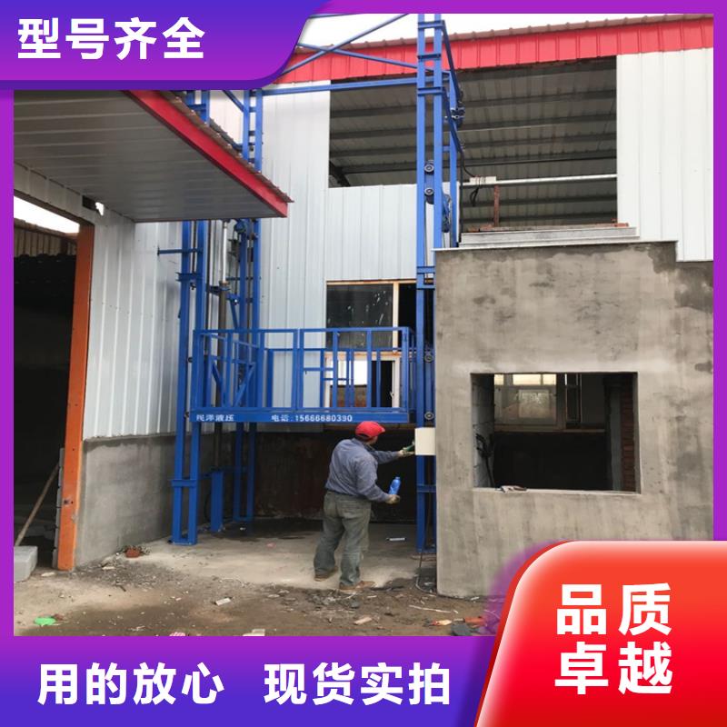 货梯安装价格一般是多少种类