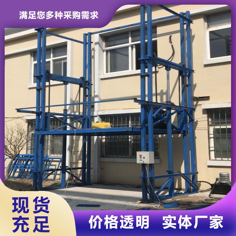 货梯升降机质量好的厂家