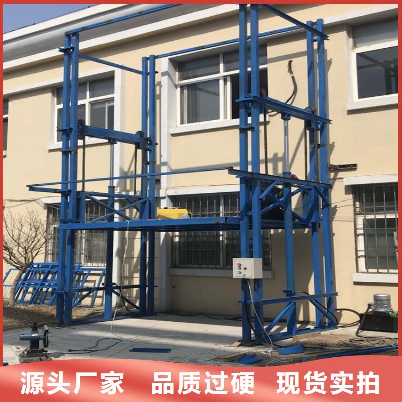 货梯升降机多少钱产品齐全