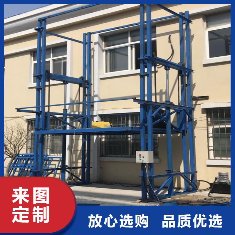 信誉好的举升平台液压升降机{Time}济南济工机械厂厂家_质量保证