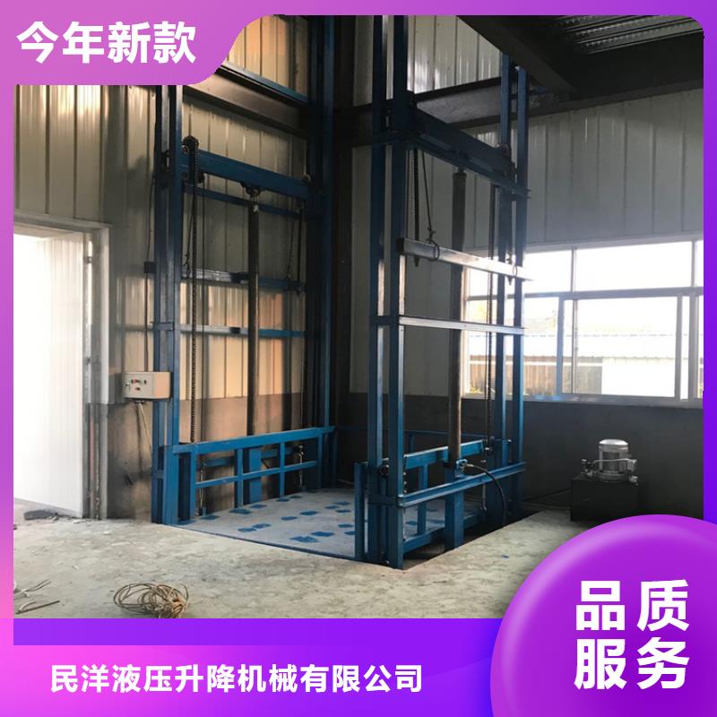 货梯升降机多少钱批发优惠多
