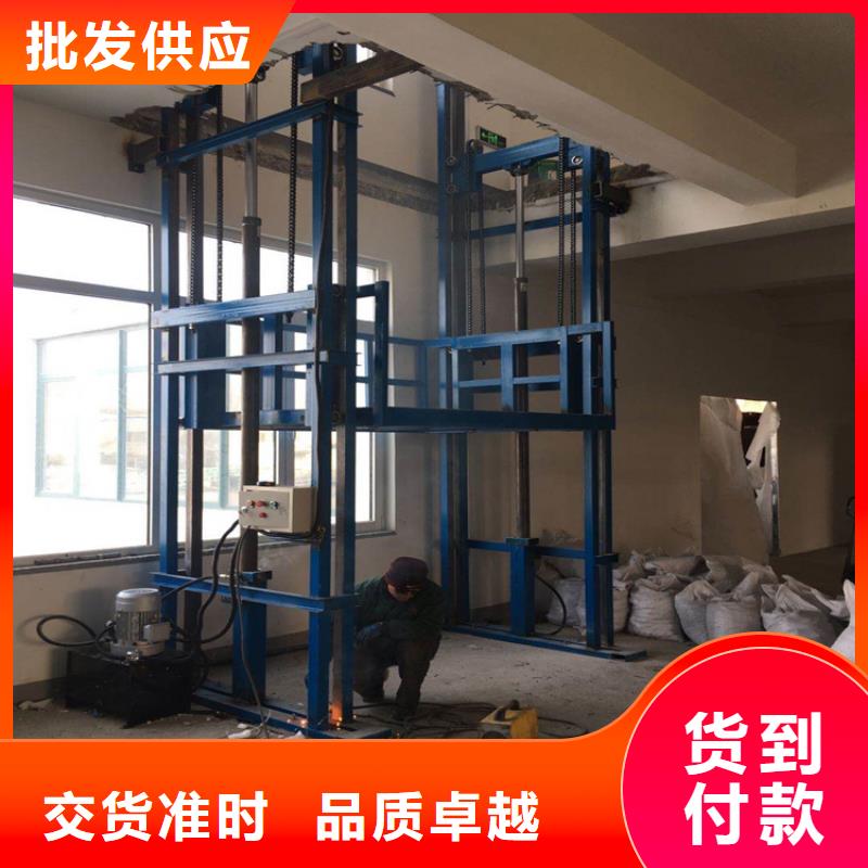 定做货梯使用注意事项的供货商