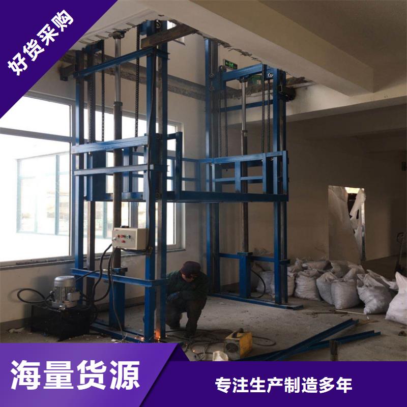 货梯升降机现货批发