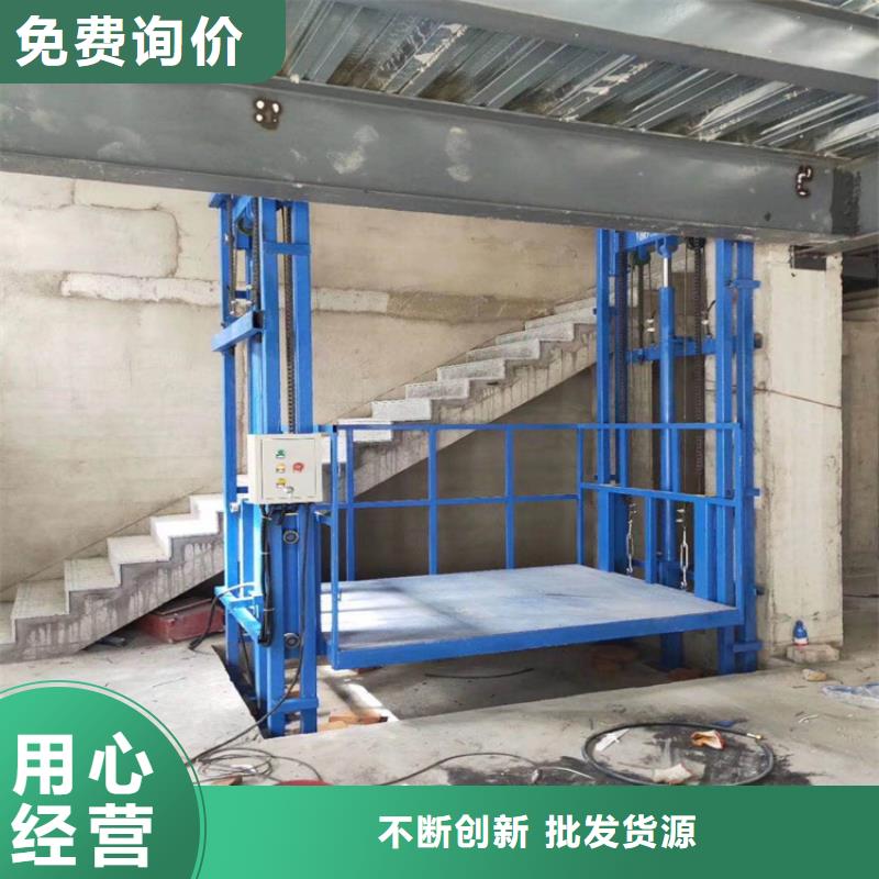 货梯升降机多少钱-放心可靠