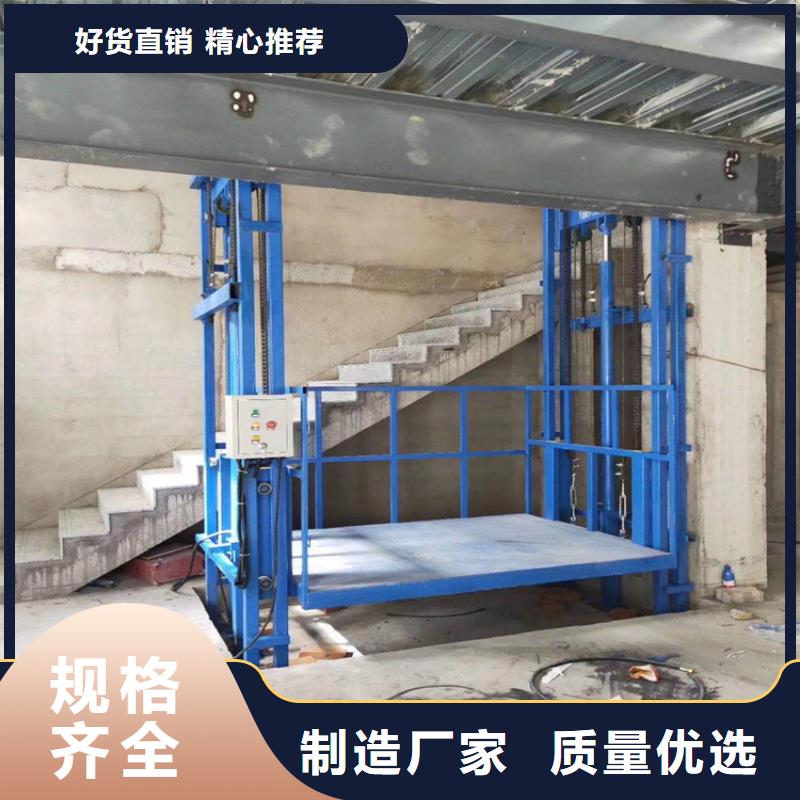 利辛液压货梯生产厂家