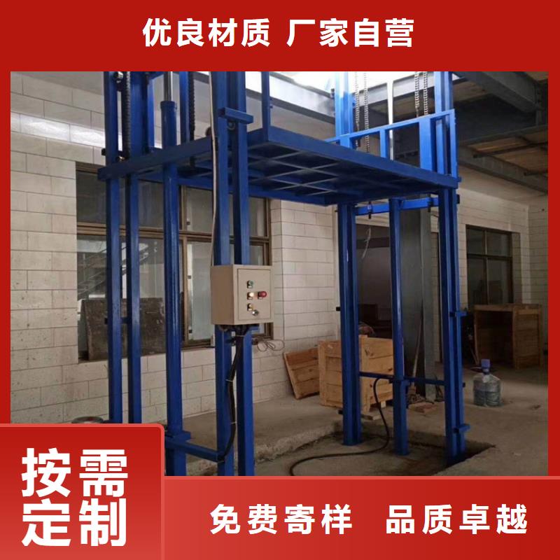 货梯升降机多少钱品种齐全