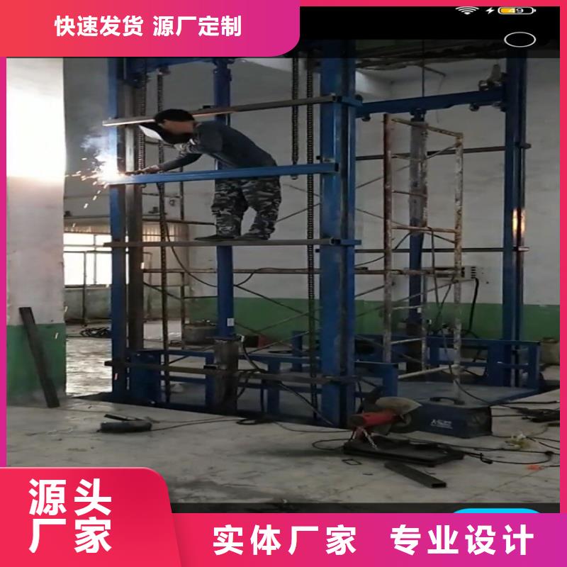 货梯尺寸一般是多少-您身边的货梯尺寸一般是多少厂家