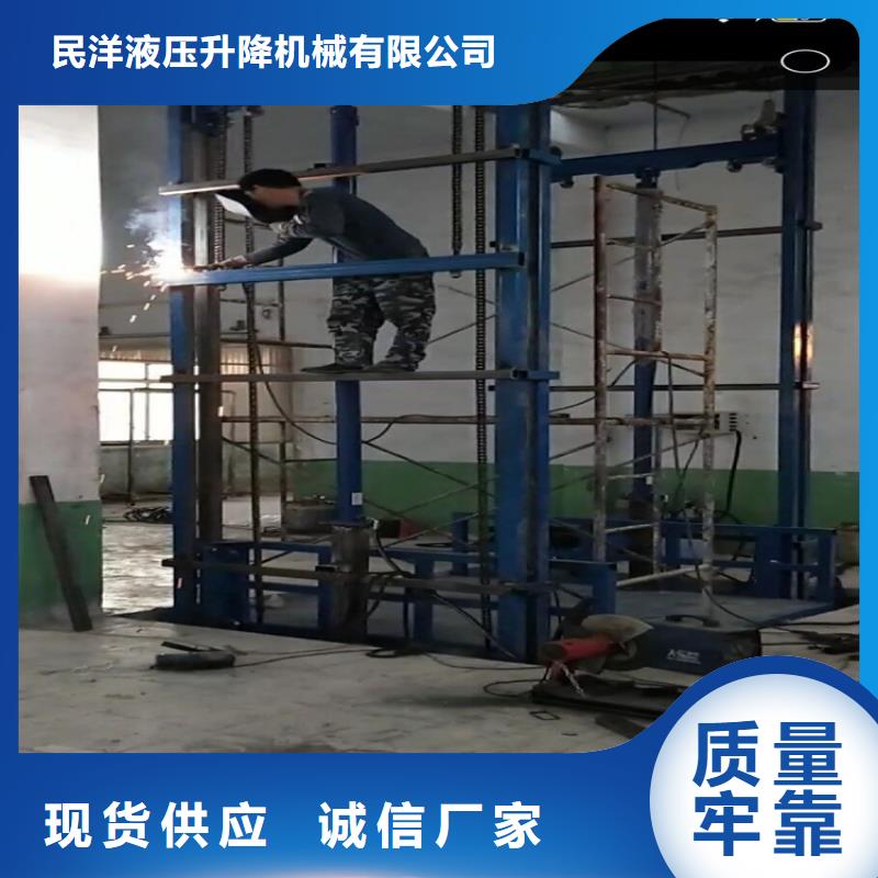 货梯升降机多少钱-放心可靠