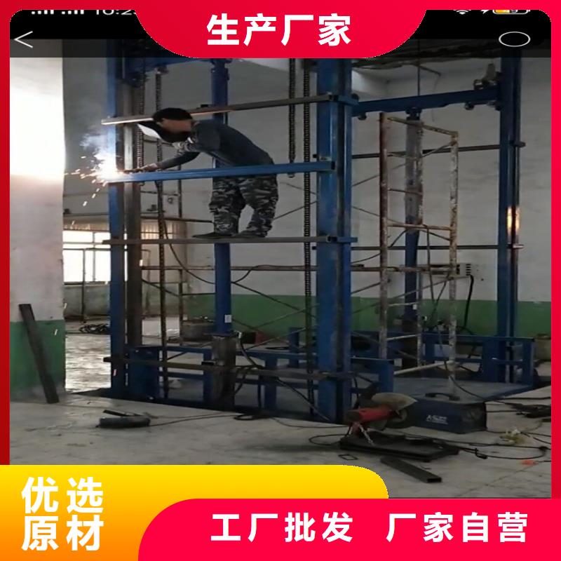 利辛工厂货梯生产厂家