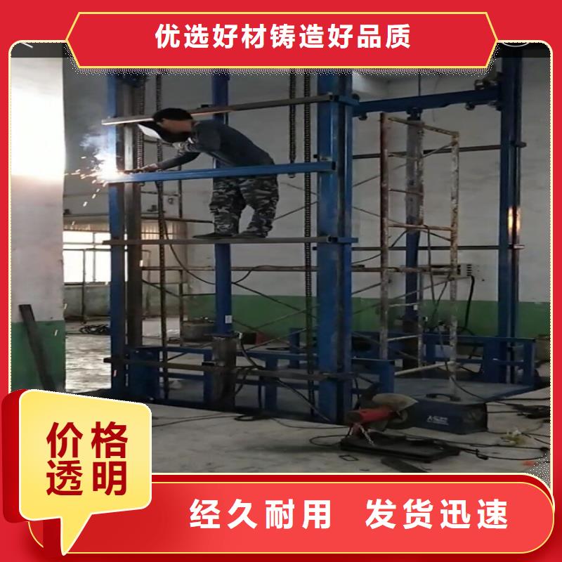 服务周到的升降机销售厂家