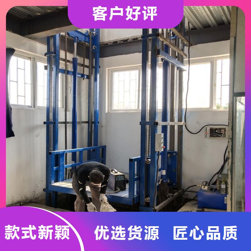 优质货梯尺寸一般是多少生产厂家