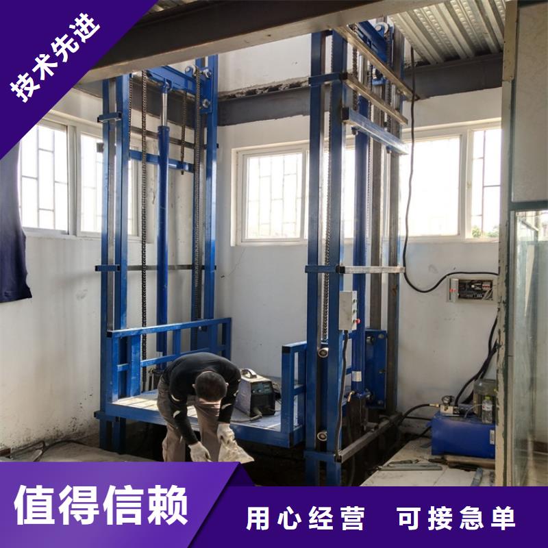 供应货梯安装价格一般是多少的当地厂家