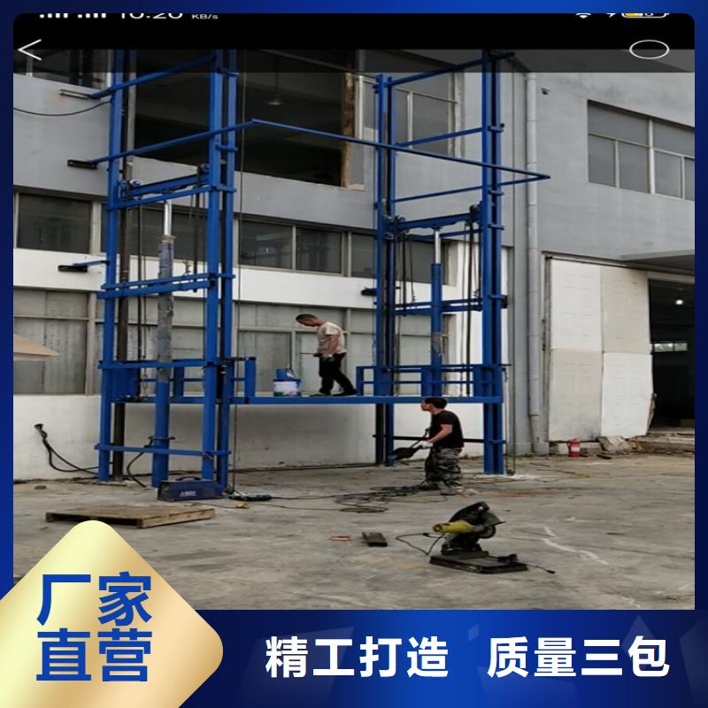 货梯为什么不能载人距您较近
