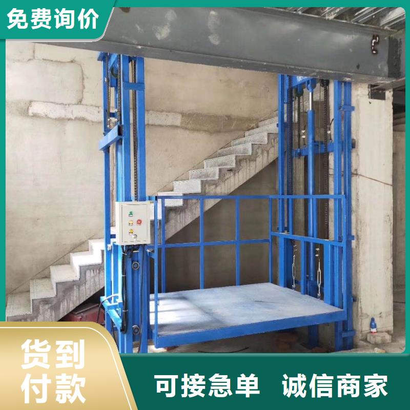 货梯安装价格一般是多少本地批发
