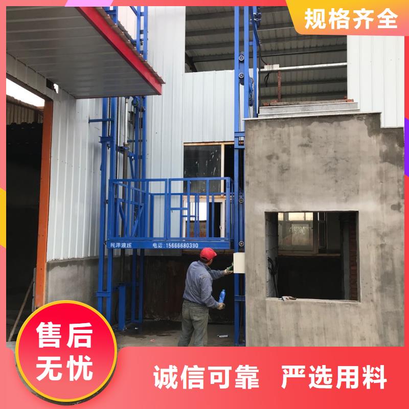 货梯升降机多少钱品种齐全