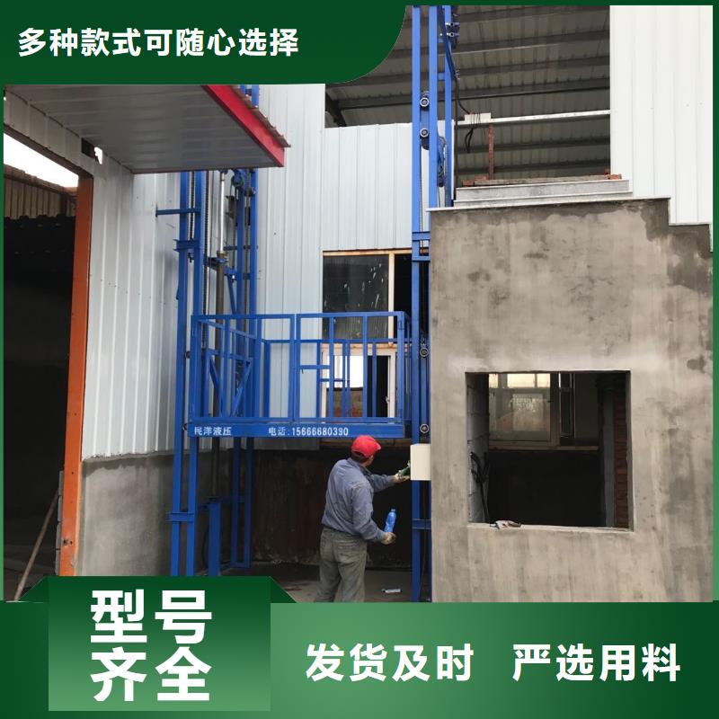 货梯尺寸一般是多少-您身边的货梯尺寸一般是多少厂家