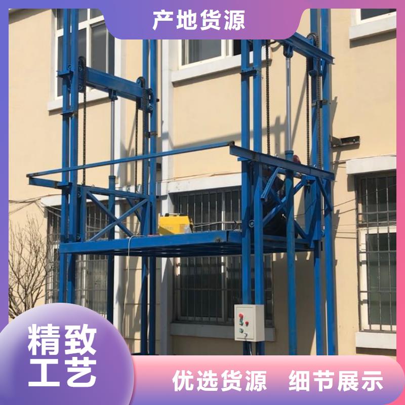 常年供应货梯使用注意事项-好评