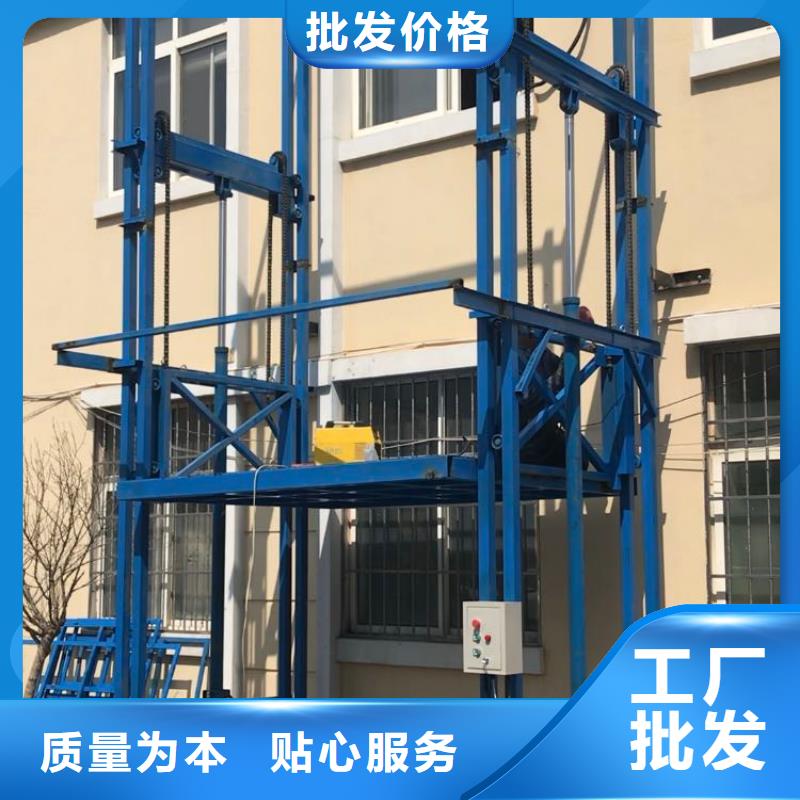 货梯可以载人吗无差价直销