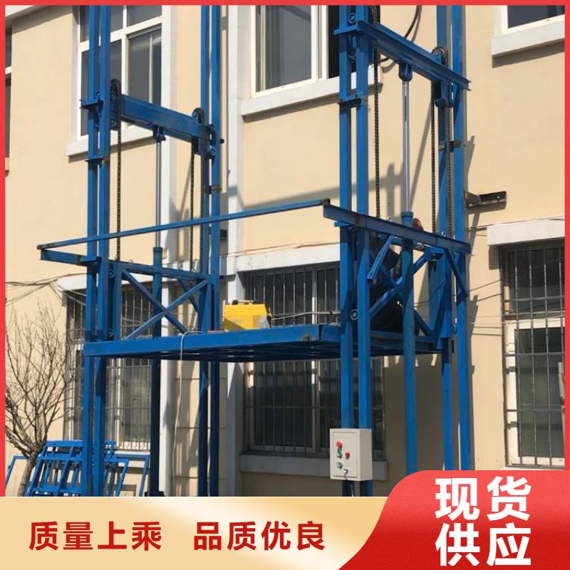 货梯安装价格一般是多少发货快速
