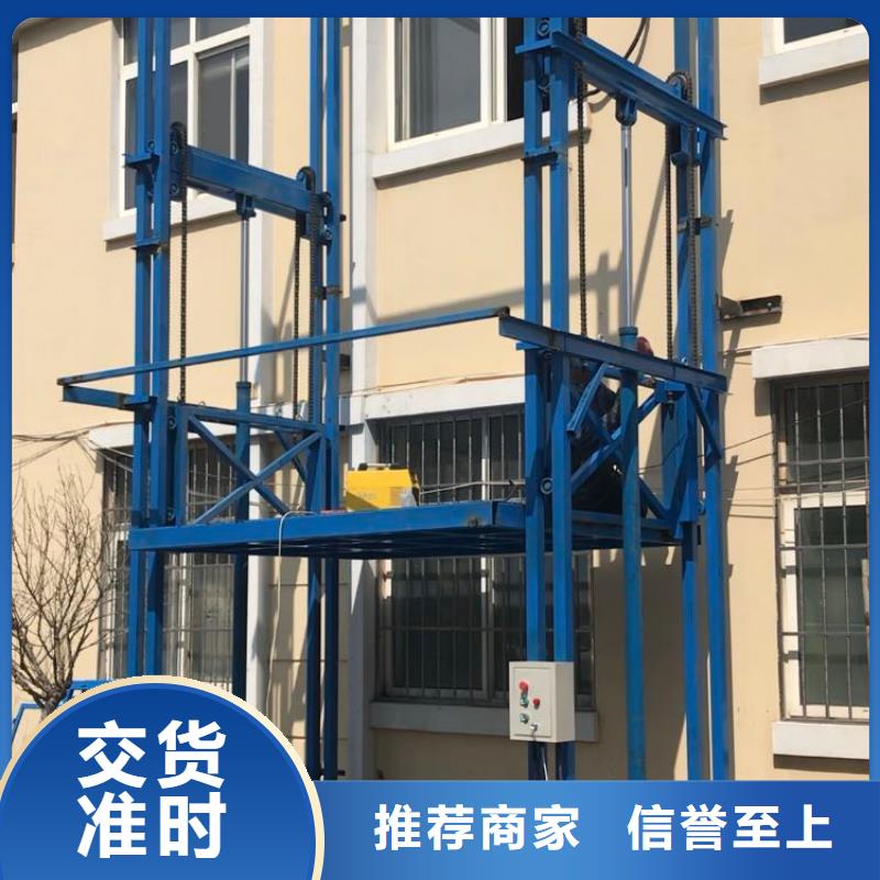 货梯品牌排行榜前十名及价格厂家价格优势