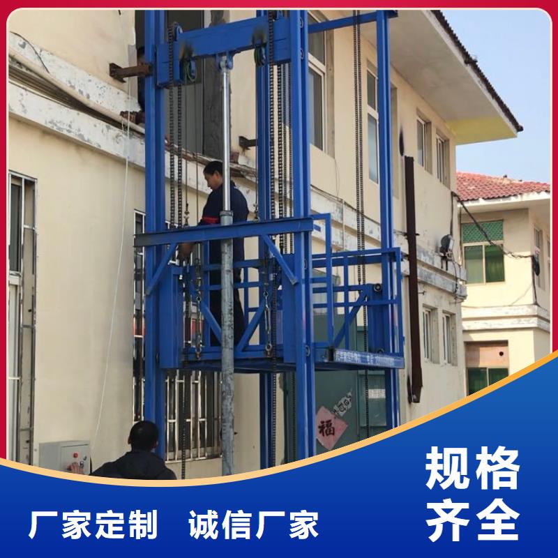 货梯厂家有资质