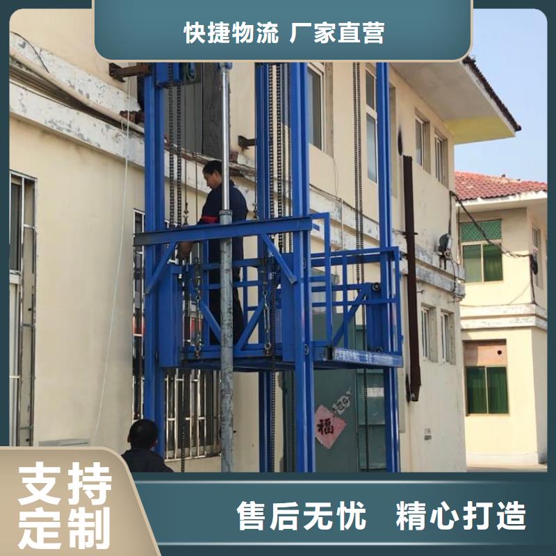 在销售液压举升机的厂家地址