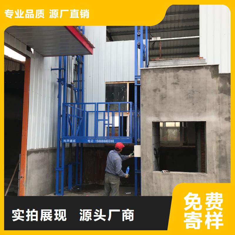 货梯厂家、货梯厂家厂家直销_大量现货
