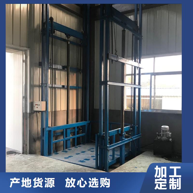 货梯安装价格一般是多少本地批发