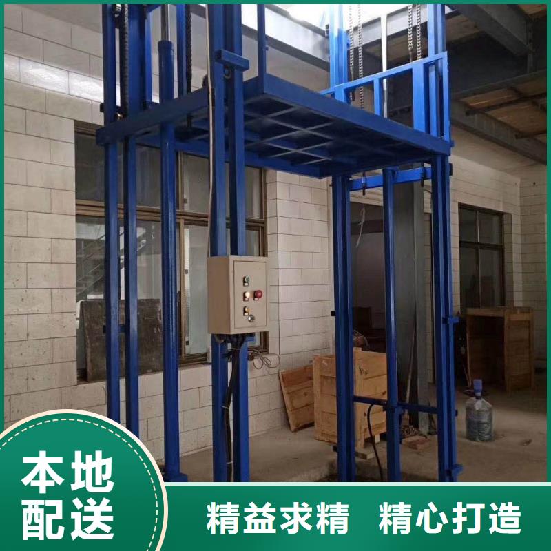 库存充足的举升平台液压升降机供货商