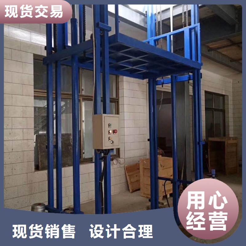 订购货梯安装价格一般是多少