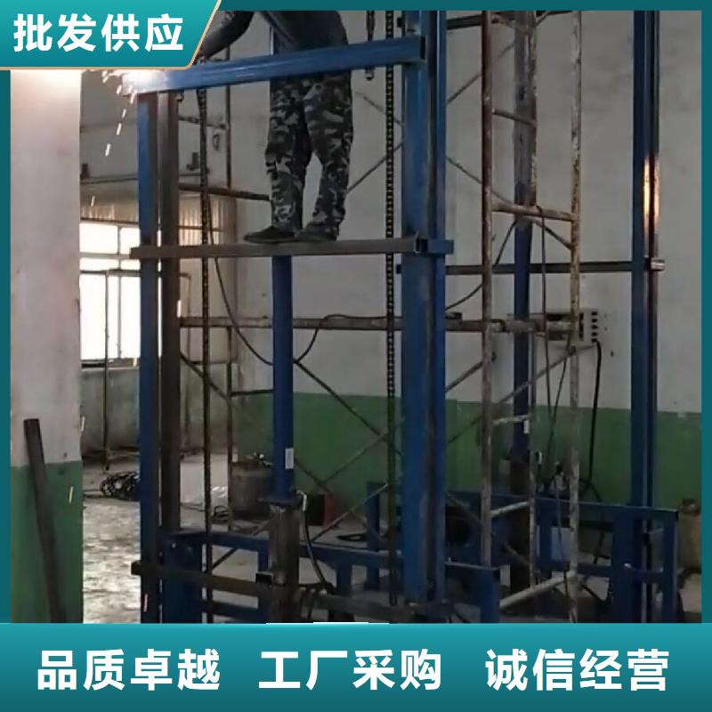 货梯升降机-可货到付款