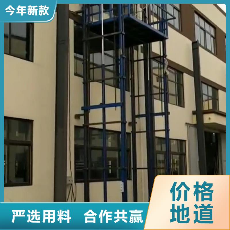 液压举升机哪家好批发采购