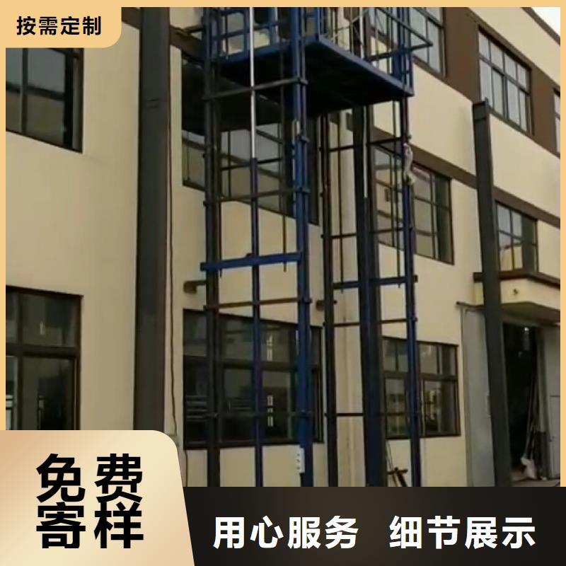 货梯尺寸一般是多少-货梯尺寸一般是多少全国配送