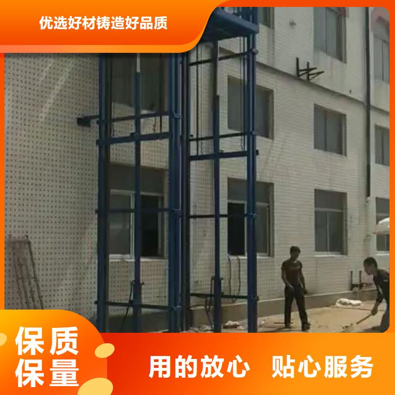 货梯升降机现货批发