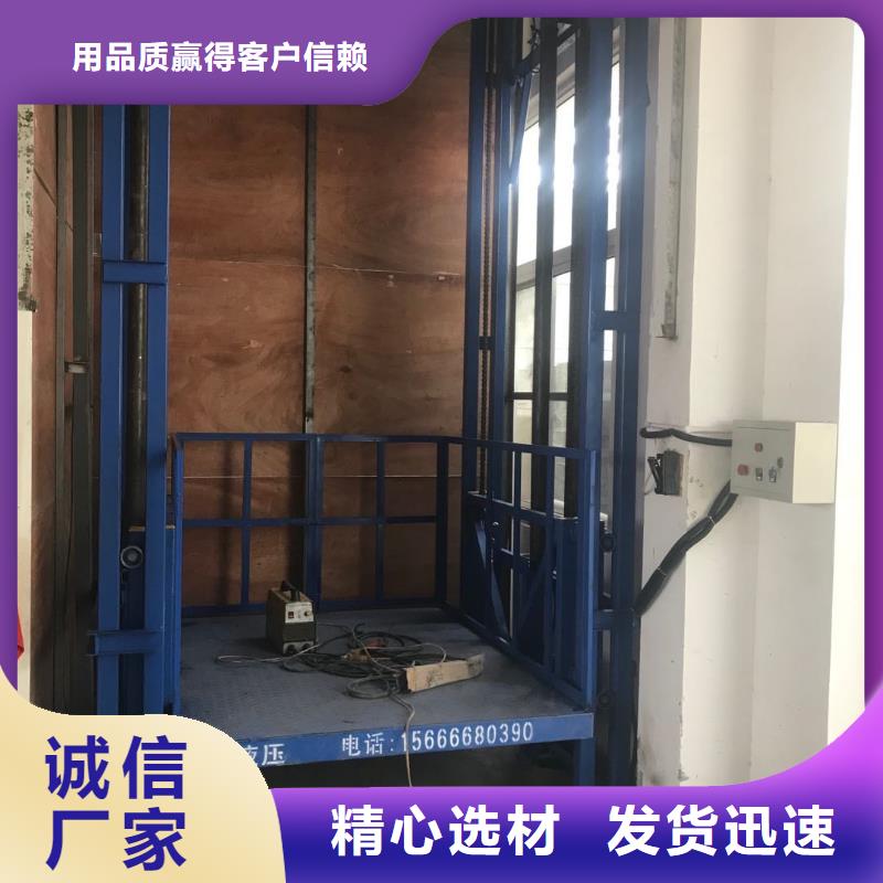 传菜电梯厂家视频-传菜电梯厂家|鹤壁市|淇县|淇滨|许昌|平顶山|周口|焦作