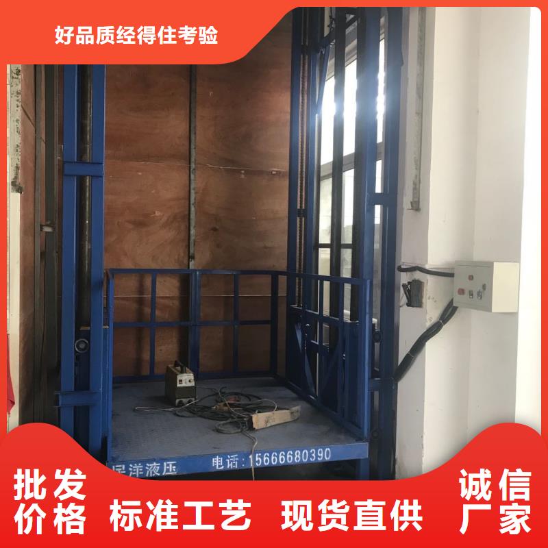 韶山升降机生产厂家