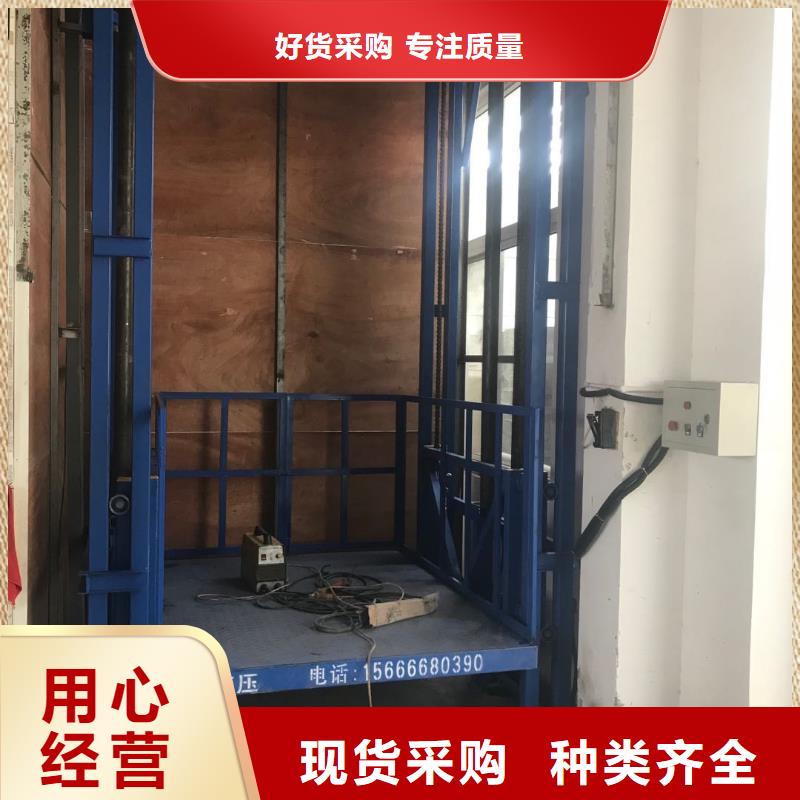 货梯升降机-可货到付款