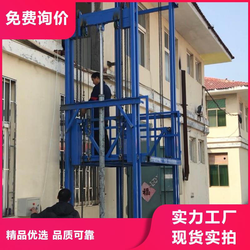 性价比高的举升平台操作规程基地