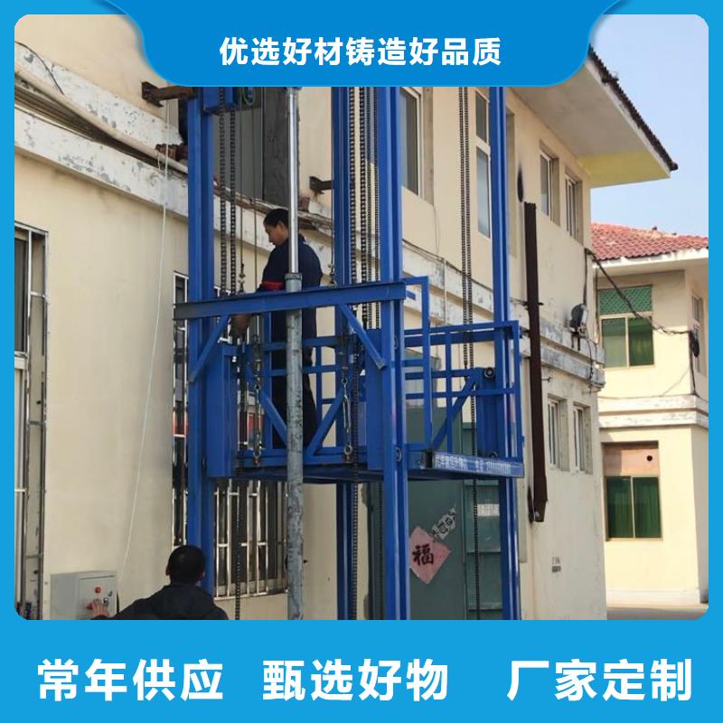 货梯升降机多少钱品牌-厂家