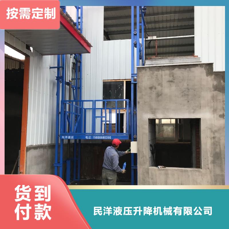 质量优的货梯一般多大尺寸供应商